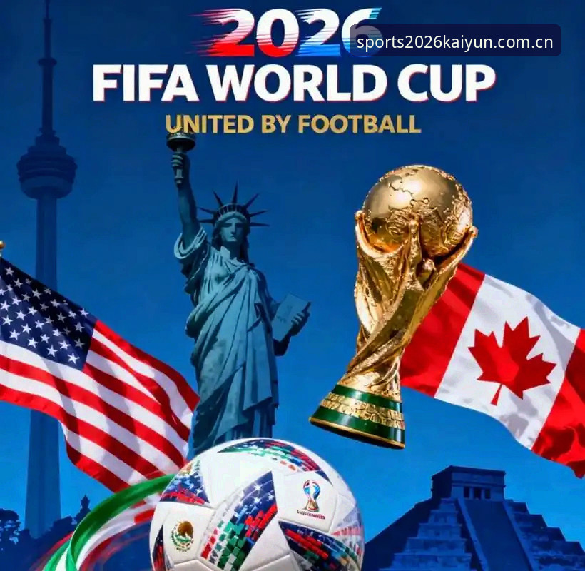 2026世界杯观赛受阻深度分析：签证困局与地缘政治如何改写全球球迷的观赛版图