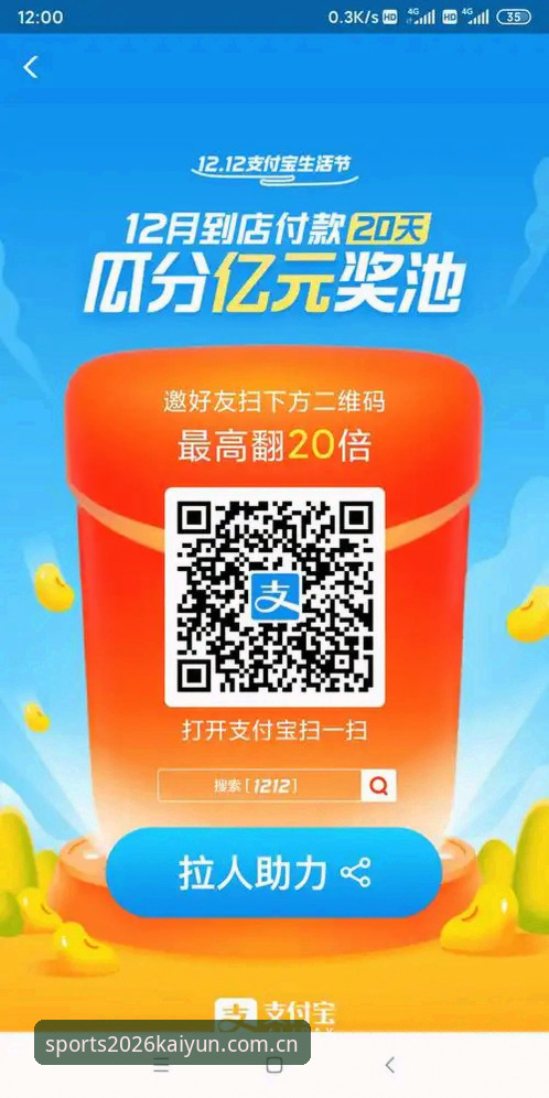 KAIYUN体育用户评价教程详解：从下载到深度体验全指南