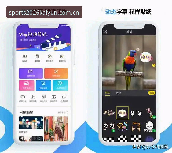 KAIYUN体育官网注册实用指南：从入门到流畅体验的必备知识